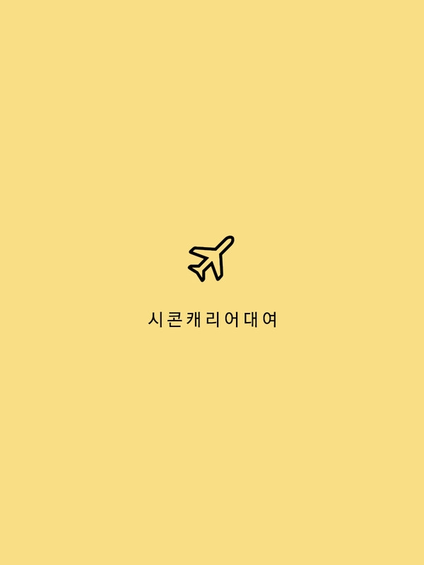 기획전 이미지