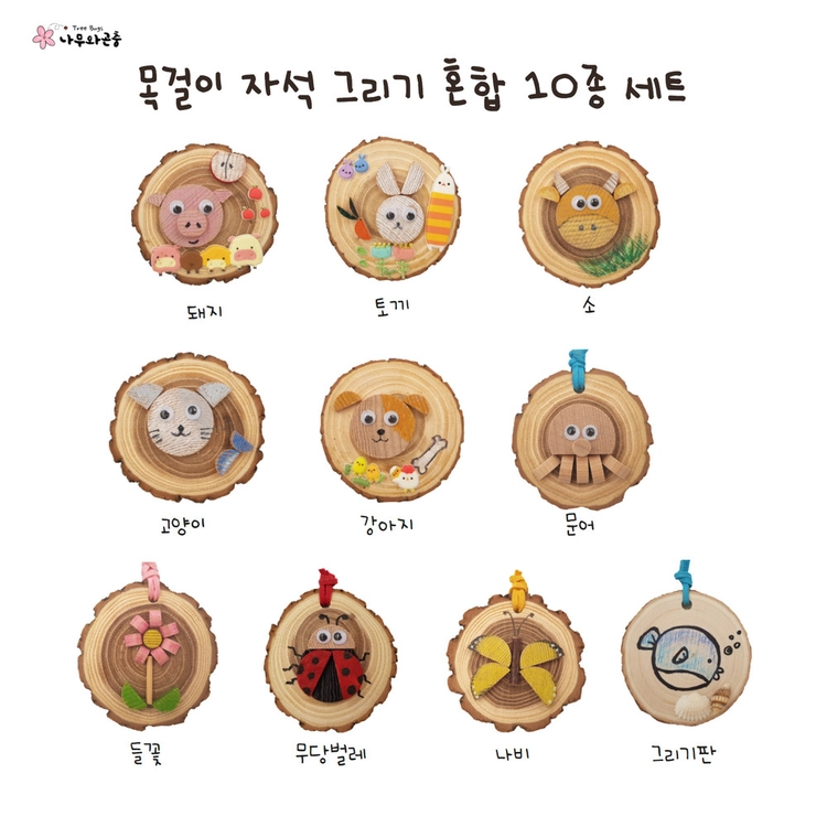 기획전 이미지