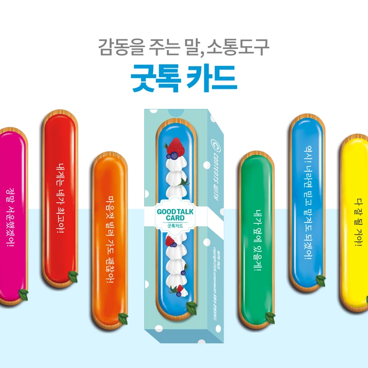 기획전 이미지