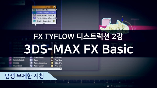 기획전 이미지