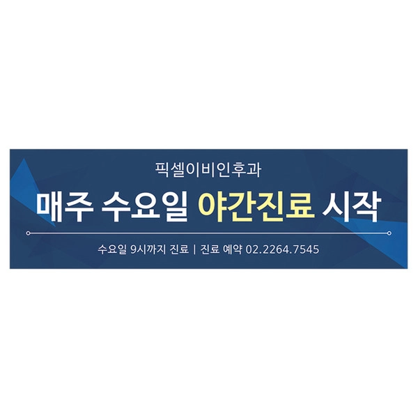 기획전 이미지
