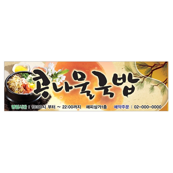 기획전 이미지