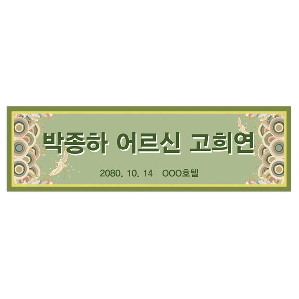 기획전 이미지