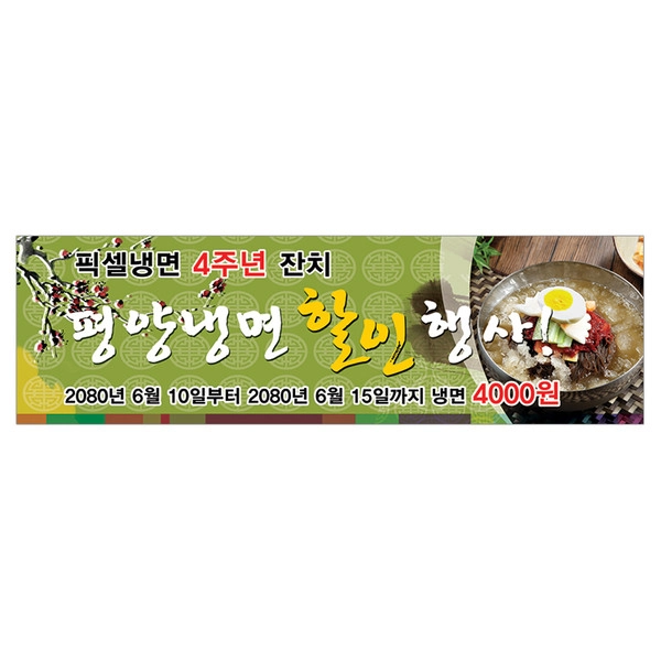 기획전 이미지