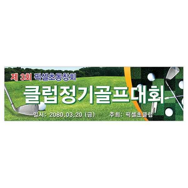 기획전 이미지