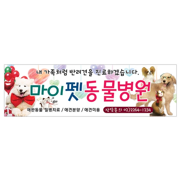 기획전 이미지