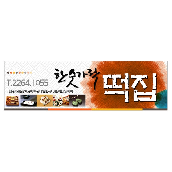 기획전 이미지