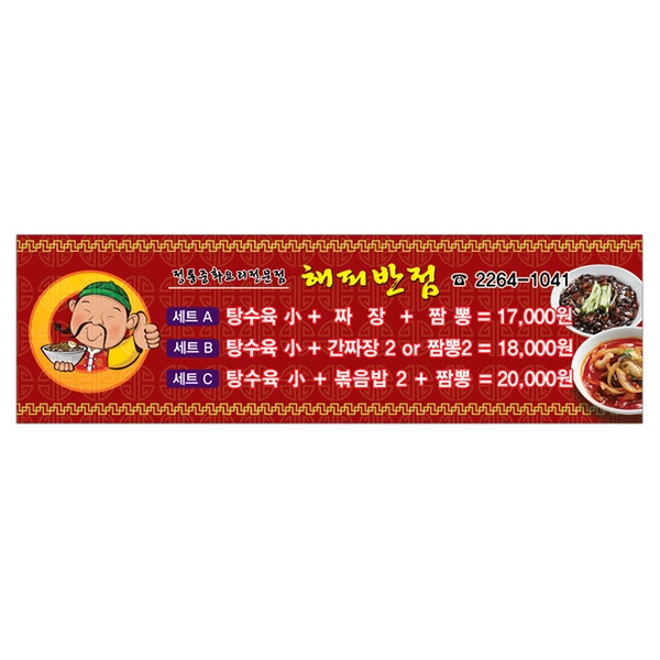 기획전 이미지