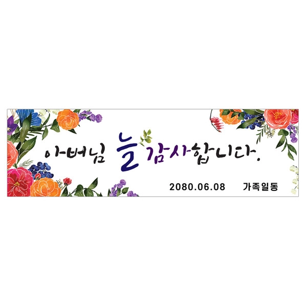 기획전 이미지