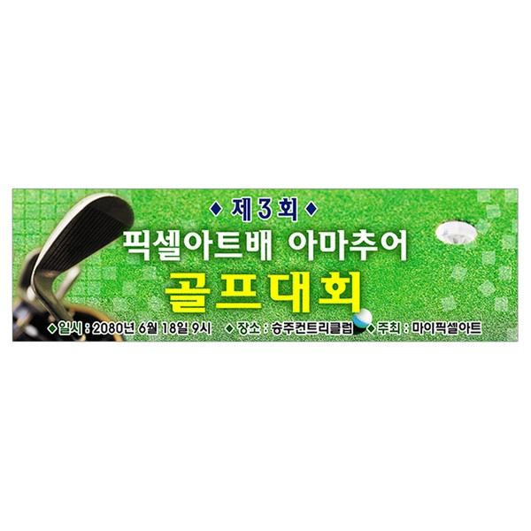 기획전 이미지