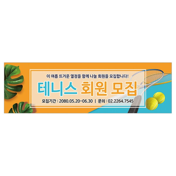 기획전 이미지