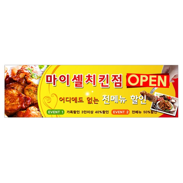 기획전 이미지