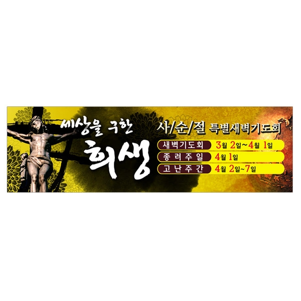 기획전 이미지