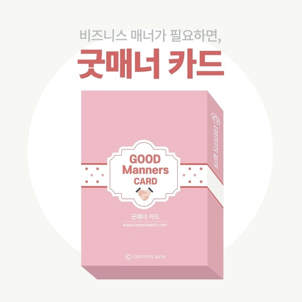기획전 이미지