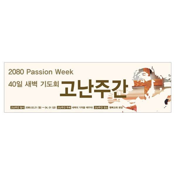 기획전 이미지
