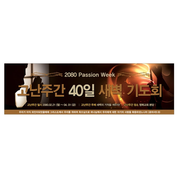 기획전 이미지