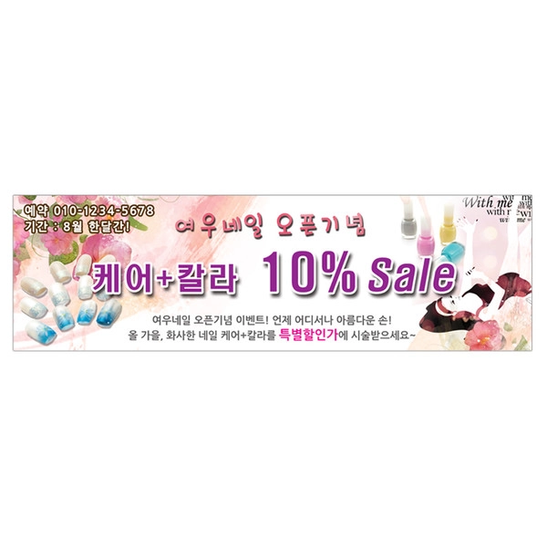기획전 이미지