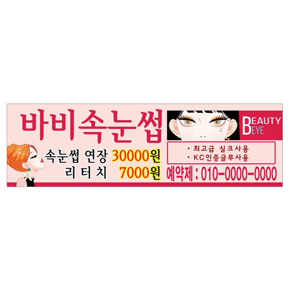 기획전 이미지
