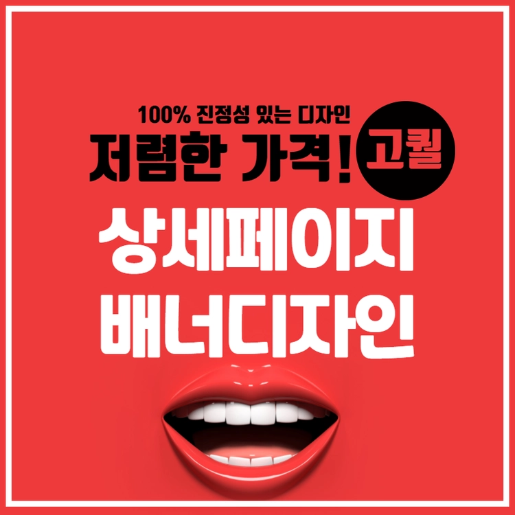 기획전 이미지
