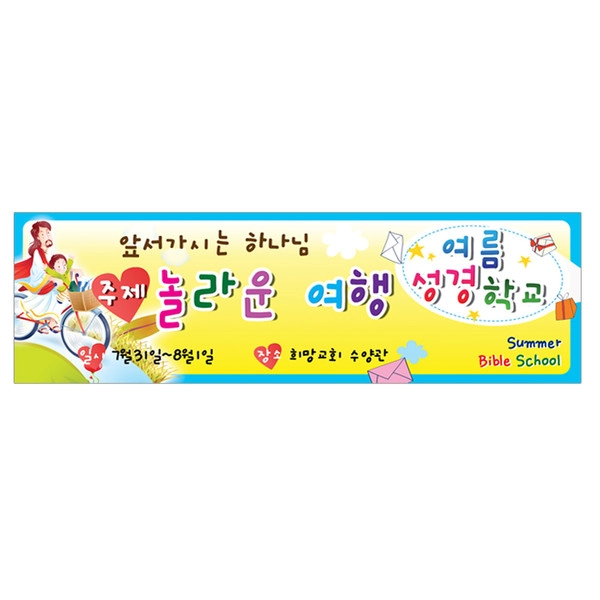 기획전 이미지