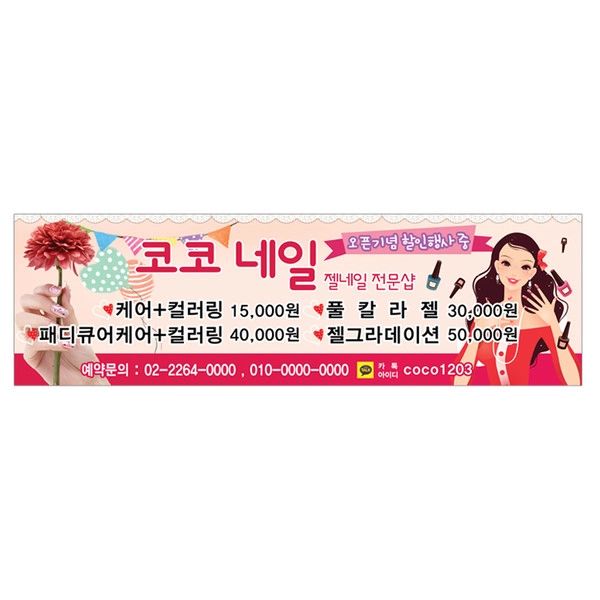 기획전 이미지