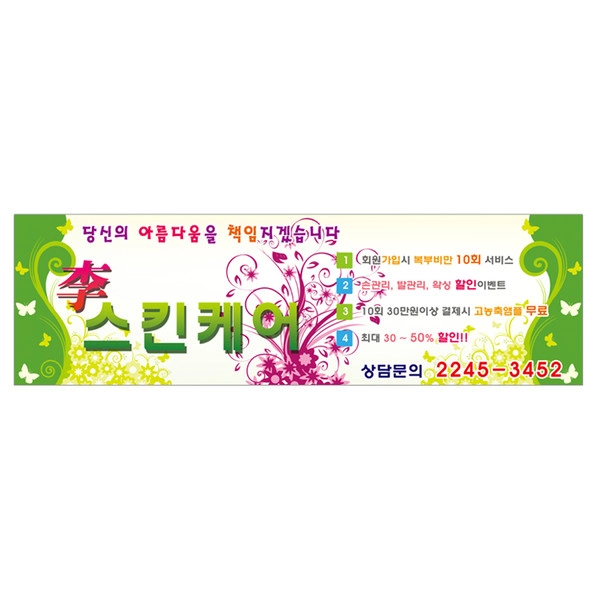 기획전 이미지