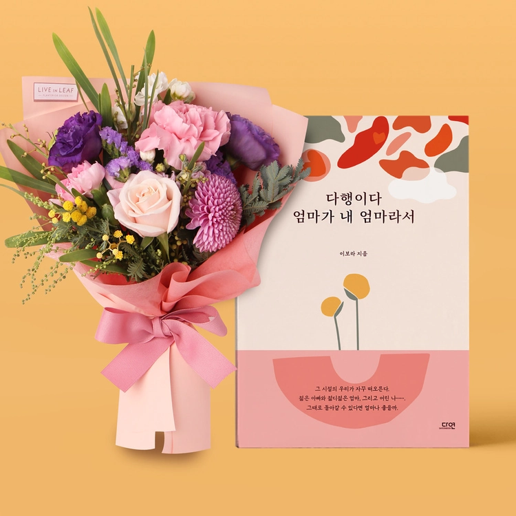 기획전 이미지