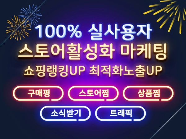 기획전 이미지