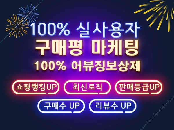 기획전 이미지