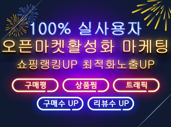 기획전 이미지