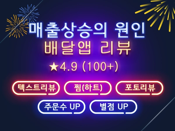 기획전 이미지