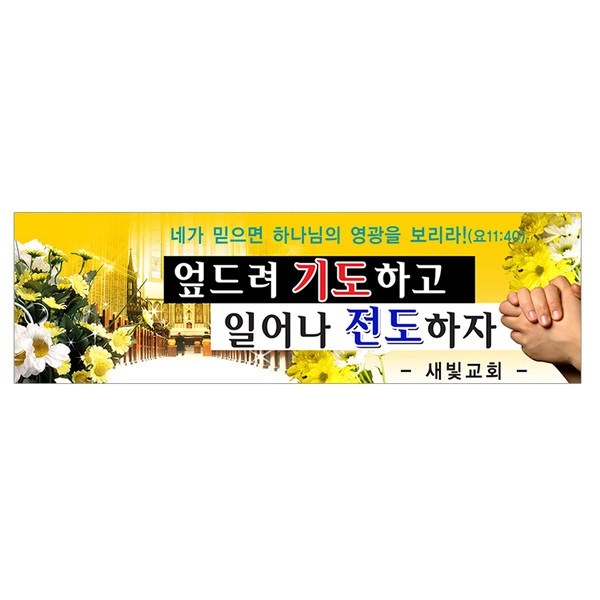 기획전 이미지