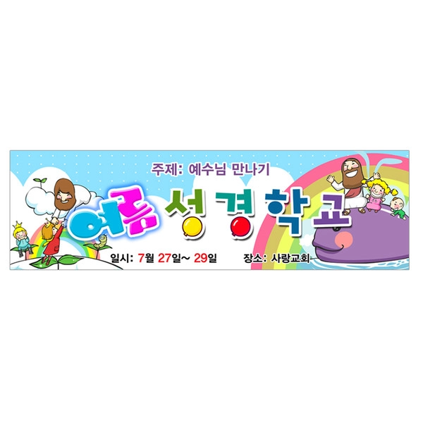 기획전 이미지