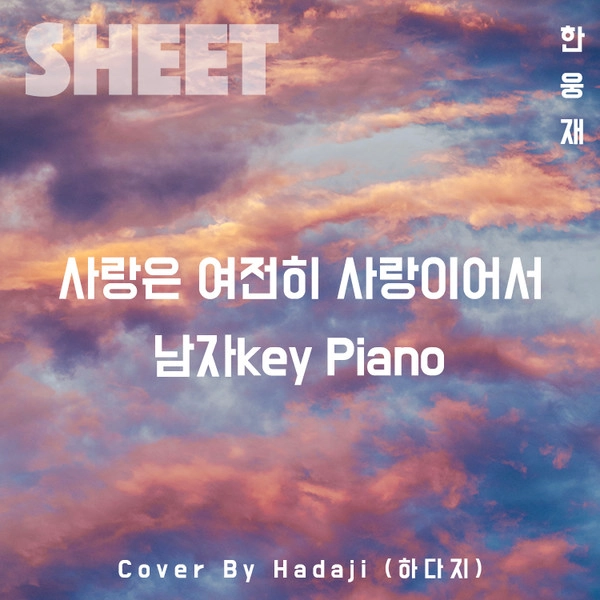 기획전 이미지