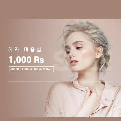 기획전 이미지