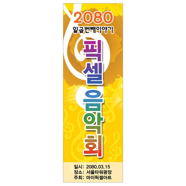 기획전 이미지