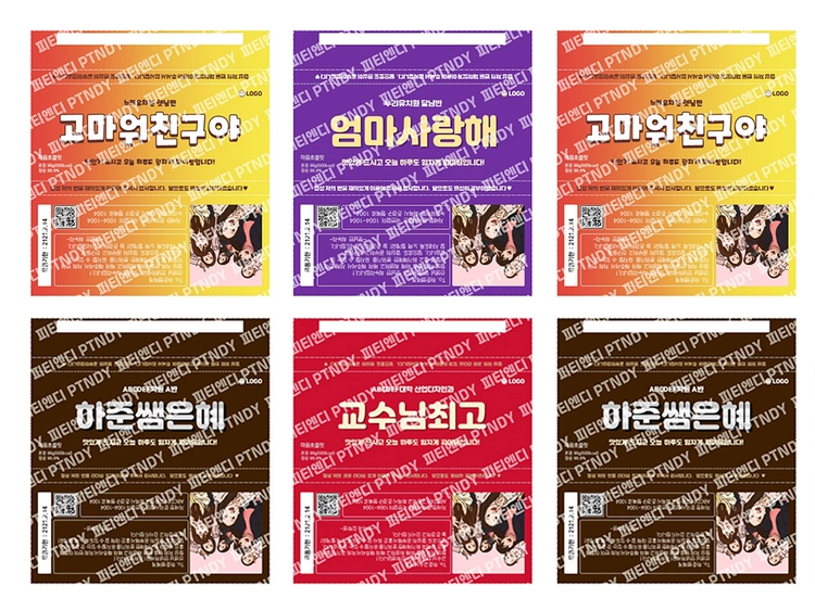 기획전 이미지