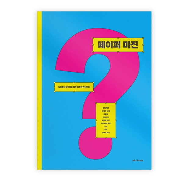 기획전 이미지