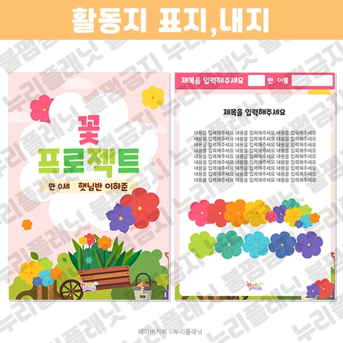 기획전 이미지