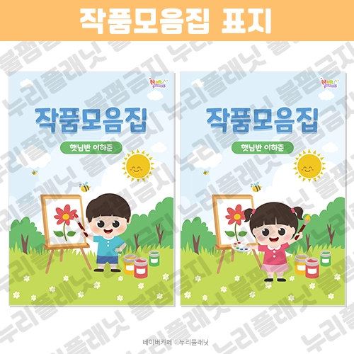 기획전 이미지