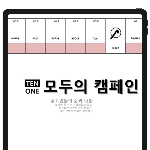 기획전 이미지