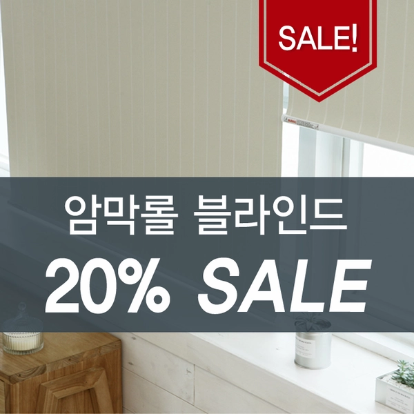 기획전 이미지