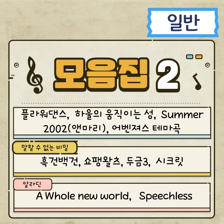 기획전 이미지