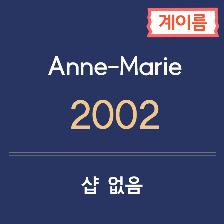 상품 이미지