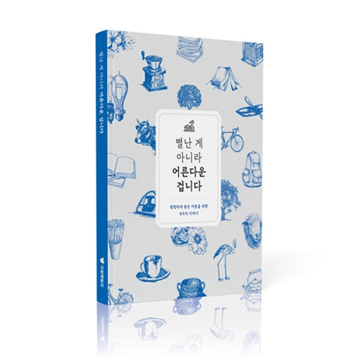 기획전 이미지