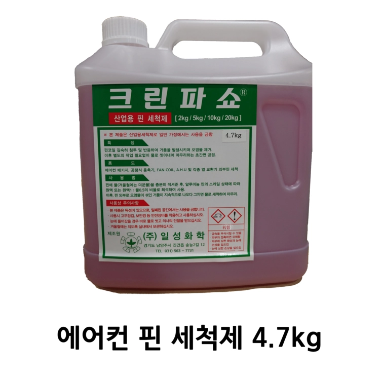 상품 이미지