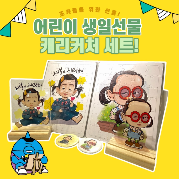 기획전 이미지