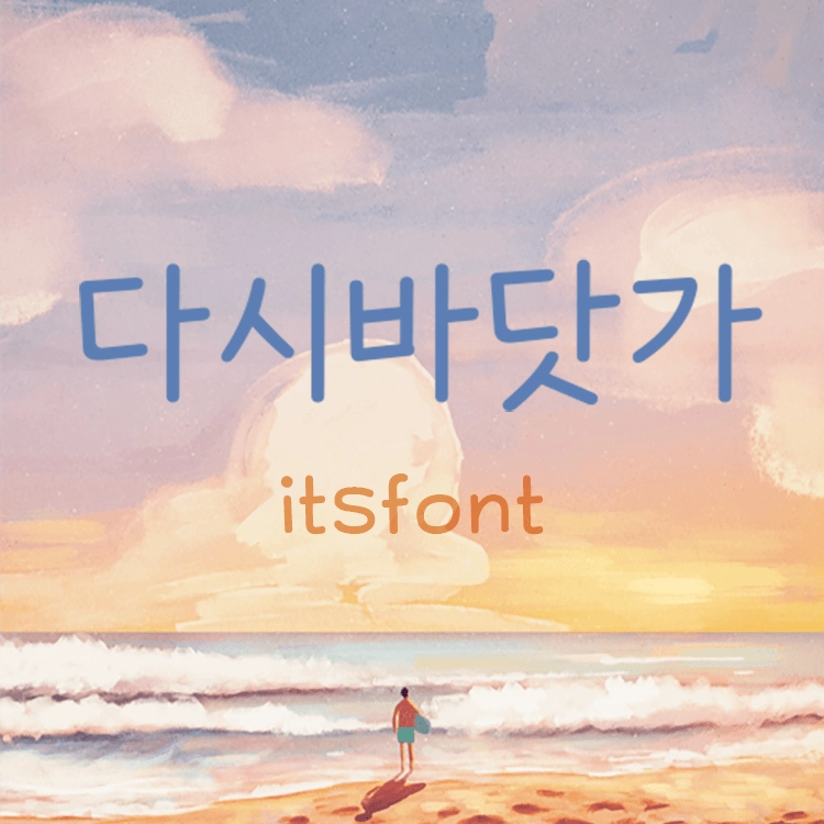 기획전 이미지