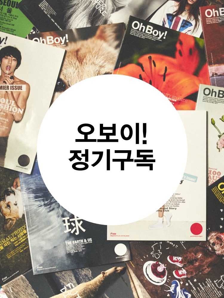 기획전 이미지