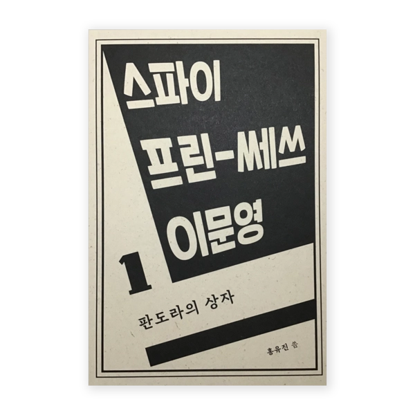기획전 이미지
